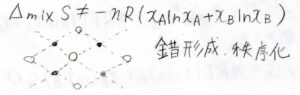 【大学の物理化学】理想溶液と理想希薄溶液の定義と性質(ラウールの法則、ヘンリーの法則)について、わかりやすく解説！ – ばけライフ