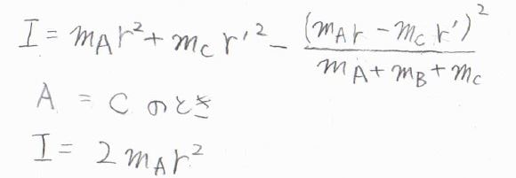 【大学の物理化学】分子の形状と回転エネルギー準位との関係について、わかりやすく解説！ – ばけライフ
